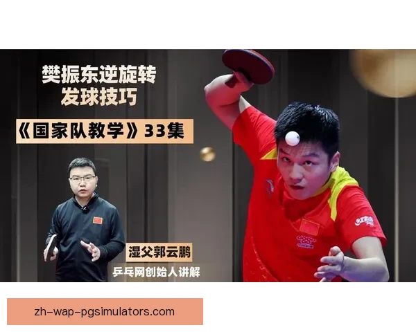 乒乓球投注技巧大揭秘：赢钱秘籍全靠这几招